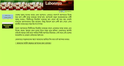 Desktop Screenshot of lb.skynetjp.com